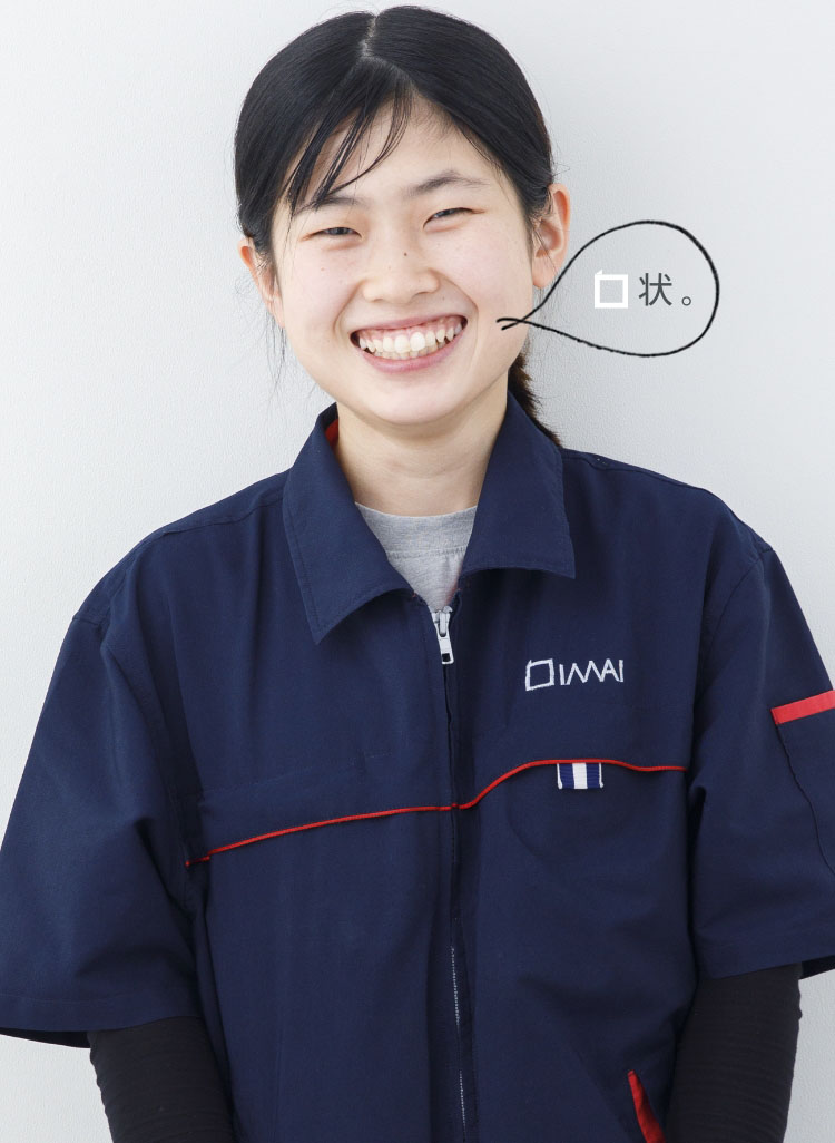新卒採用について
